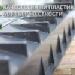 Форма Бордюр дорожный 100х30х15 см фото 13