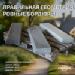 Форма Бордюр тротуарный ГОСТ 100х20х8 см фото 11